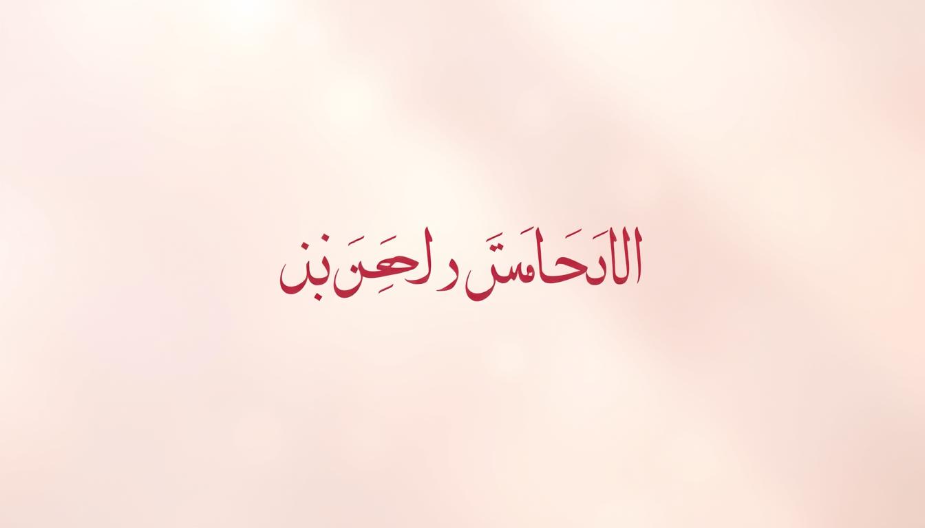 كلمه صباح مبتكره عن يوم التاسيس السعودي للاذاعه المدرسية
