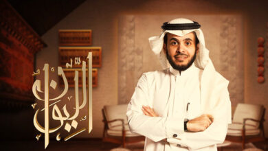 أفضل حلقات برنامج الليوان لعبدالله المديفر 2025 – 2026 مع روابط المشاهدة | ساركو